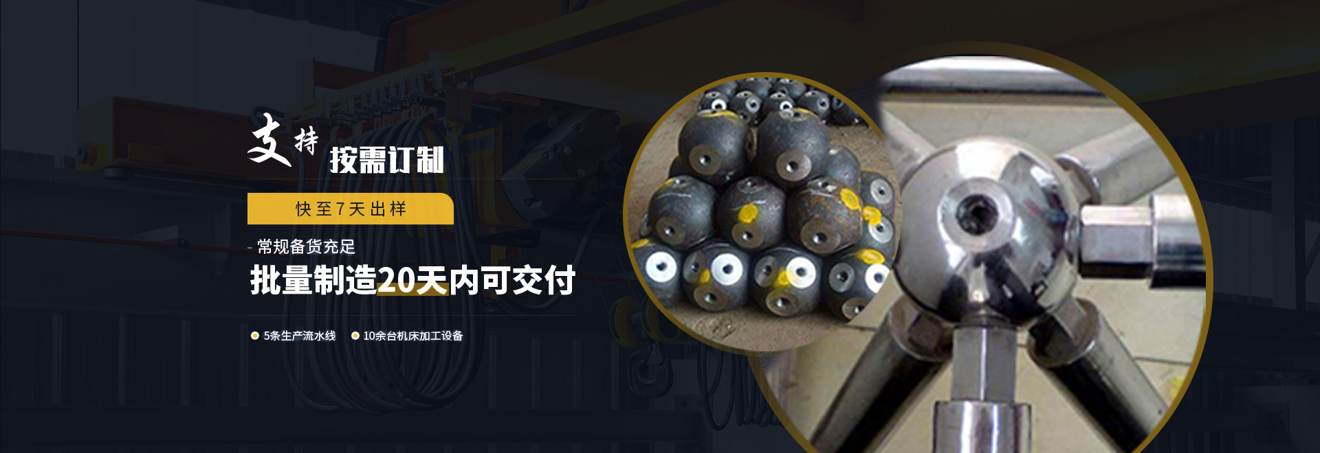 东港1