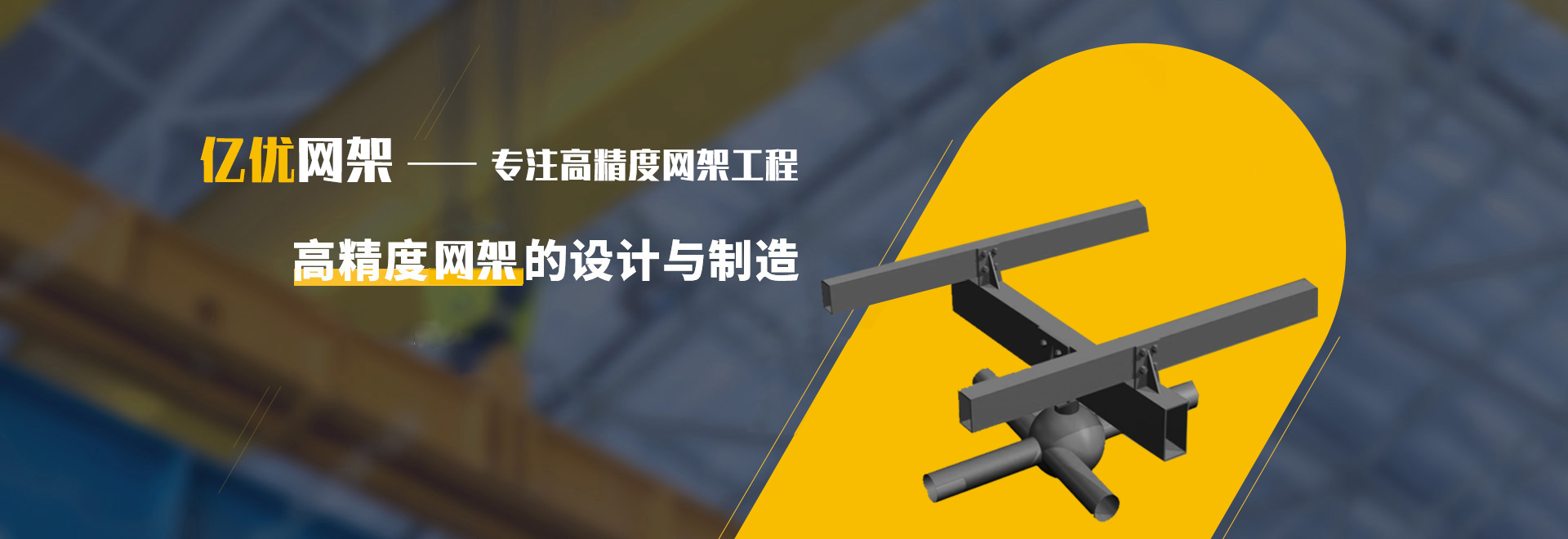 东港2